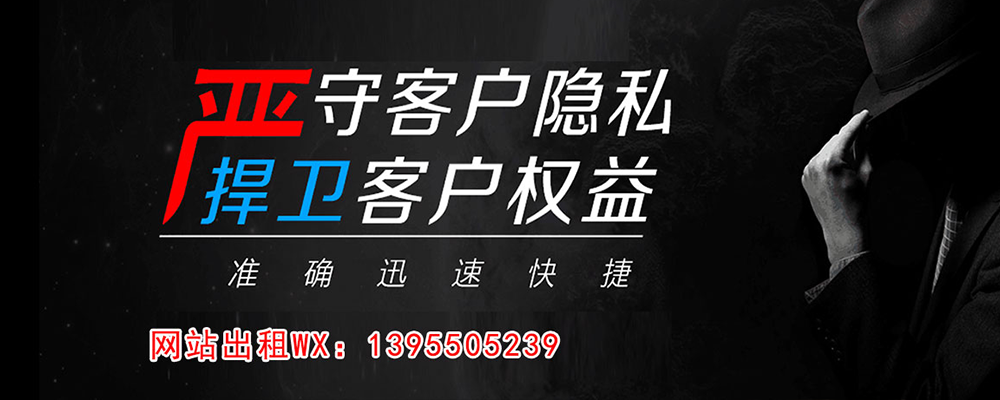 西林外遇出轨调查取证